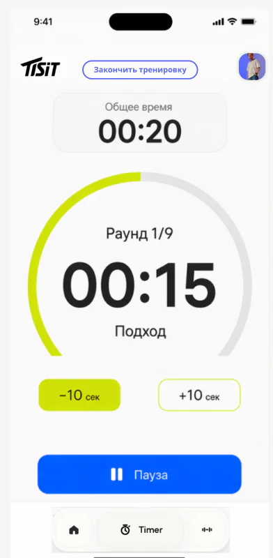Активный раунд табата-тренировки TISIT