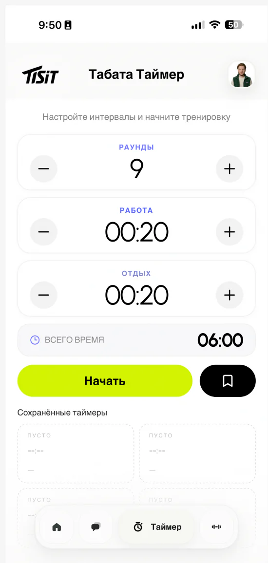 Настройка раундов, работы и отдыха в табата-таймере TISIT